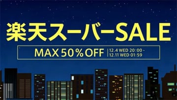 OPPOのAndroidタブレットやアクセサリーなどが最大50%オフ！楽天スーパーSALE