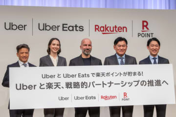 Uber Japan/Uber Eats Japanと楽天ペイメントが連携を発表。楽天IDと紐づけすれば最大2％還元