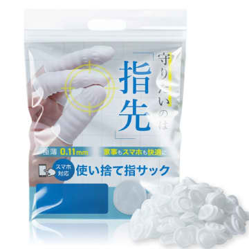 指先を守る“極薄0.11mm”の新発想アイテム家事もスマホ操作もそのまま快適に。「使い捨て指サック」発売開始　荒れやすい指先をピンポイントで保護。安全性×スマホ対応で、　家事・料理・ケア作業をもっと快適に。看護師も推薦。