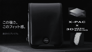 “究極の背負い心地”を実現したプレミアムランドセルを発表　業界初※、X-PAC×3Dメッシュスプリング構造