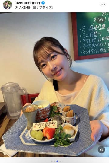 プロ野球選手夫＆1歳長女登場　元AKB48多田愛佳、31歳誕生日に感謝も「体重がだーいぶ増量傾向」