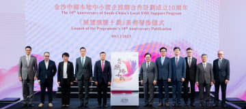 マカオカジノIR運営サンズチャイナ、地元中小・零細企業からの調達率が83%に…支援プログラム10周年