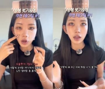 巨人軍の投手だった父もトップ女優だった母も39歳で突然この世を去る…娘ジュンヒ、再び整形手術を告白