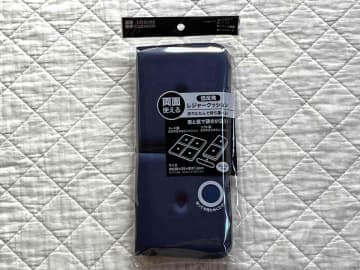 【キャンドゥ神アイテム】110円「低反発レジャークッション」はキャンプやスポーツ観戦の冷え対策に◎