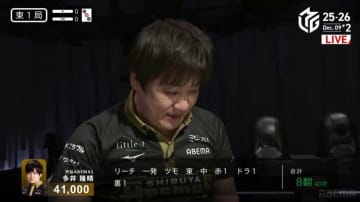 これが“最速最強”だ！多井隆晴、東1局で決めた倍満ツモがインパクト抜群 高目一発にファン騒然「炸裂」「でけぇ！」／麻雀・Mリーグ