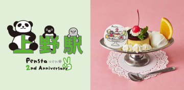 Suicaのペンギン専門店、上野限定グッズの新作発表！　2周年記念プリンアラモードもカフェメニューに仲間入り