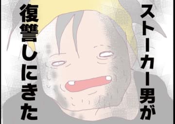 【漫画】「イライラ？ 嫉妬？」夫の言葉一つに複雑になる【突然、夫が消えた Vol.55】