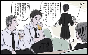 【漫画】「すぐに役立たずになった」妻に暴言を吐く兄を止めることができず…【宏樹の場合 Vol.3】