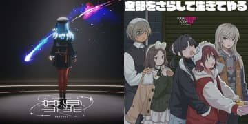 【moraアニソンランキング】星街すいせい「彗星」が初登場1位！トゲナシトゲアリ先行配信曲が今週もランクイン