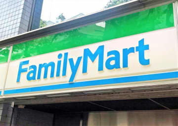 ファミマで「アイスの実」もらえる。12月10日に"1個買うと1個もらえる"を追加したよ～！