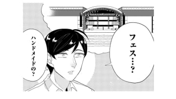 プロからアマチュアまで！ ハンドメイドの大型「フェス」へオーナーが出展!! その時やって来たのは…【お疲れお兄さんは手芸沼につかりたい  #25】