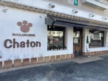 大満足の美味しいパンいっぱい！大津市唐崎で見つけた 肉球が目印のパン屋さん「シャトン（Chaton）」