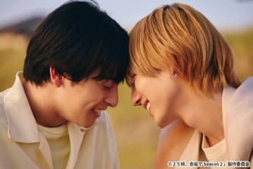 羽山（駒木根葵汰）と白崎（新原泰佑）が愛と夢を交わす最終回「２５時、赤坂で Season２」