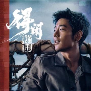 シャオ・ジャン、主演映画「得閒謹制」でアドリブの演技が採用される