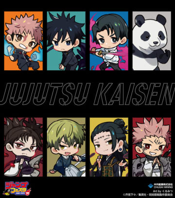 「呪術廻戦」乙骨や脹相、禪院直哉がデフォルメイラストに！人気イラストレーター・くるみつとのコラボグッズ販売！
