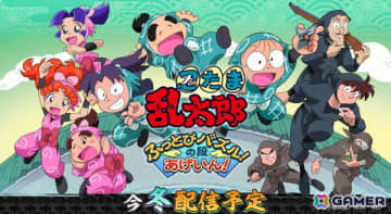 パズルゲーム「忍たま乱太郎 ふっとびパズル！の段 あげいん！」が2025年冬に配信決定！最大6人の忍たまで部隊を組んでステージに挑もう