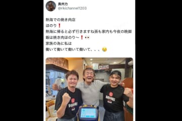 74歳・長州力、近影公開し「めっちゃスリムになっとる」の声も…　食欲旺盛で焼肉堪能