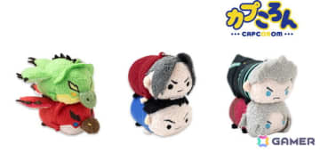 「カプころん」シリーズの新作としてボールチェーン付きペアマスコットが登場！リオレウス＆リオレイア、成歩堂龍一＆御剣怜侍、ダンテ＆バージルがラインナップ