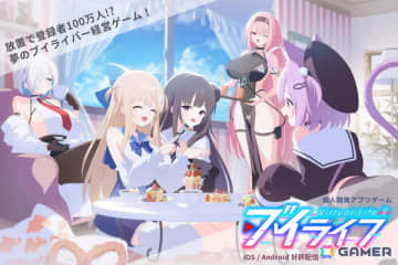 VTuber体験シム「ブイライフ」がスマホ向けに正式リリース！Vライバーとしてバズを目指そう