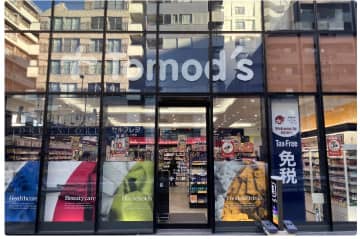 トモズ、東京都渋谷区に「トモズ北参道店」をオープン