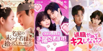 韓国恋愛ドラマ、新作7本が続々公開！ショートドラマアプリ「Kanta」12⽉10⽇（⽔）より完全無料化