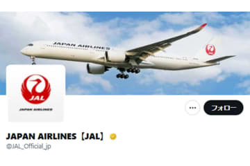 日本航空、航空券転売禁止を厳しく警告　ネット「非常に良い決断」「そんなことする馬鹿がいるなんて」