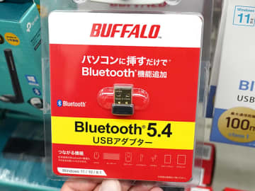 Bluetooth 5.4対応のUSBアダプタ「BSBT54D200BK」がバッファローから