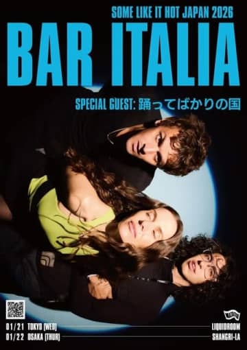 バー・イタリア、来日ツアーのスペシャル・ゲストに踊ってばかりの国が決定