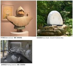 神戸六甲ミーツ・アート2025 beyond 来場者投票で選出される「オーディエンス大賞」発表中村萌・奈良美智が同率1位！