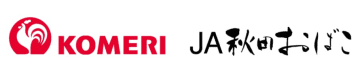 コメリ、JA秋田おばこと協業開始へ合意　2026年3月から6店舗で農業関連商品の取り扱いを開始