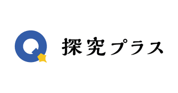 生徒の主体性を引き出す探究教材を提供、RePlayceが「探究プラス」を2026年3月にリリース