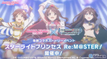 「プリコネR」×「デレマス」復刻コラボ開催！専用装備2追加やバランス調整も実施！