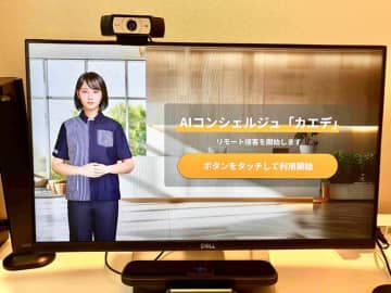 ローソン 愛媛5店舗に「よろず相談所」 島しょ部も含め生活相談の拠点に