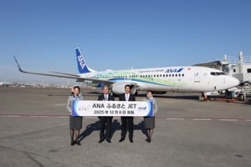 “EXPO”塗装機から変身、グリーングラデが映える 「ANA ふるさとJET」就航！