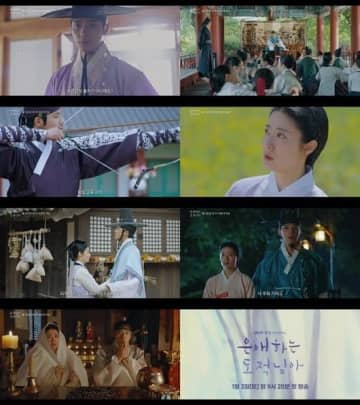 ナム・ジヒョン＆ムン・サンミンら出演、新ドラマ「愛する盗賊様」第2弾予告映像を公開