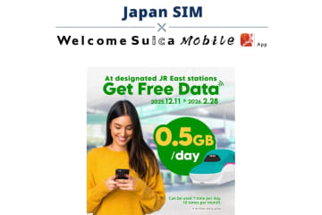 訪日外国人向け「povo Data Oasis」開始、月間5GBまで