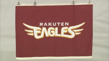 【楽天】コーチの背番号変更　渡辺浩司打撃コーチはヤフーレが背負った「89」へ
