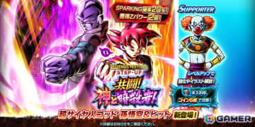 「ドラゴンボール レジェンズ」で「レジェンズフェスティバル2025」第2弾が開催！超サイヤ人ゴッド孫悟空＆ヒット、超サイヤ人2 孫悟飯：少年期が登場