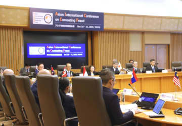 14カ国参加の警察国際会議　海外拠点詐欺「連携捜査を」