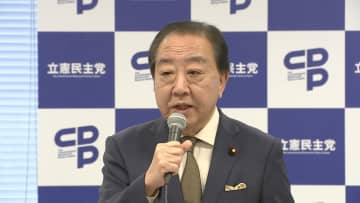 立憲・野田代表が高市首相の公邸引っ越しを提案…青森の地震対応を評価も「職住近接の歩いて0分の公邸に」