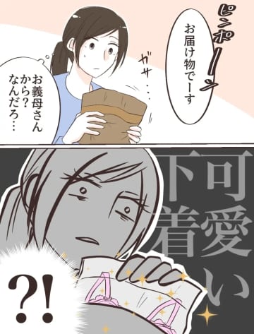 聞かれたからって何でも答えないで！妻の下着のサイズをあっさり義母に教える夫。逐一義母に報告する夫［３］｜ママ広場マンガ