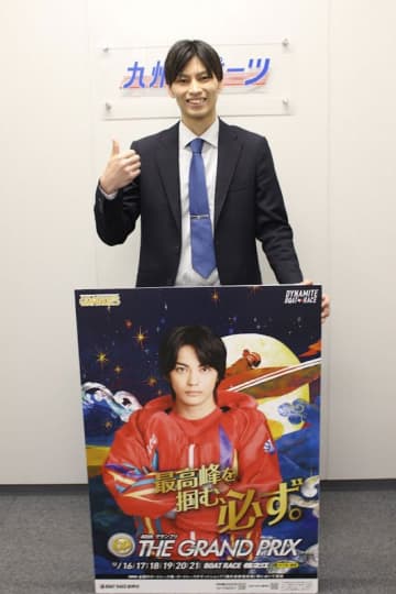 【住之江ボート・ＳＧグランプリ】末永和也　ＧＰ初出場初制覇へ挑む「絶好調過ぎて自分の実力以上に結果が…」