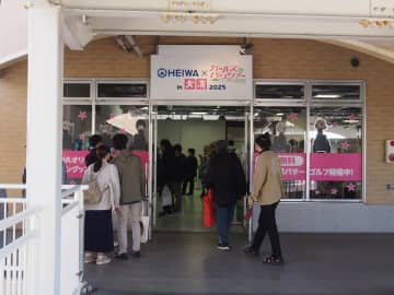 平和、ガルパン聖地舞台・大洗で初出展　ブースに3,663人