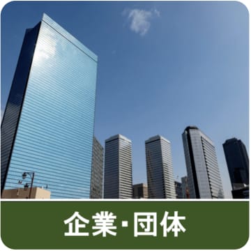 【病院薬剤師会】診療報酬改定議論「期待」／転所時評価などの要望反映で