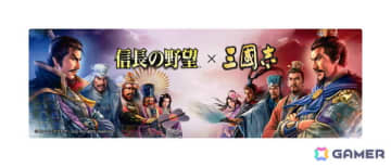 コーエーテクモゲームスが「お城EXPO 2025」に出展！12月21日には「シブサワ・コウ トークライブ」も実施
