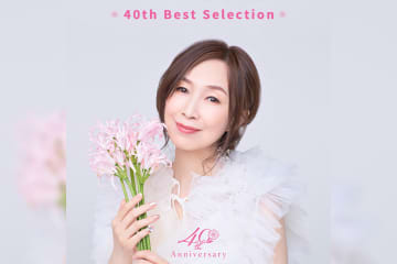 森口博子 40th Best Selectionプレイリスト