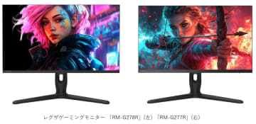 4K Mini LEDレグザゲーミングモニターが登場　量子ドットで高精細な表示が可能に