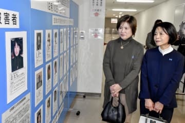 帰国訴え拉致問題パネル展　有本恵子さん姉「会いたい」