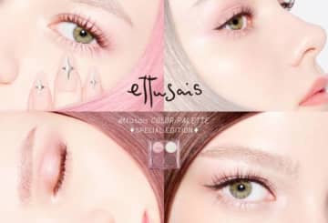 エテュセ、“4色の質感MIX”アイシャドウパレットが数量限定で登場