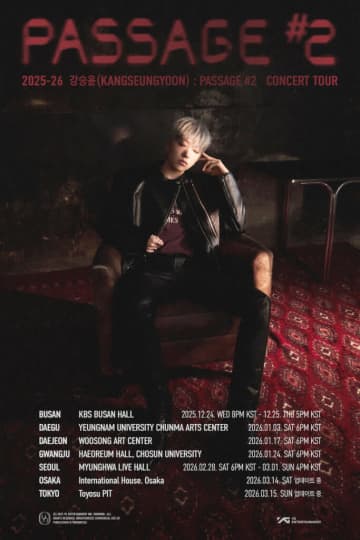 WINNERのKANG SEUNG YOON、4年ぶり＆日本では初の単独コンサートツアー開催